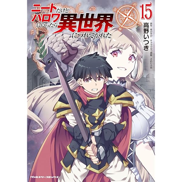 Amazon.co.jp: お兄ちゃんはおしまい！ 公式アンソロジーコミック(7